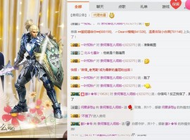 ♡九离♡主播照片