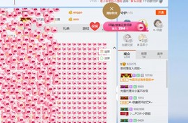 ♡九离♡主播照片