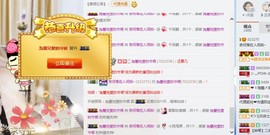 ♡九离♡主播照片