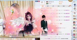 ♡九离♡主播照片
