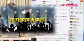 ♡九离♡主播照片