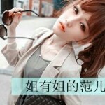 你是我拒绝所有的理由