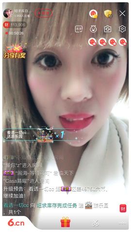 丹从心开始求老板主播照片