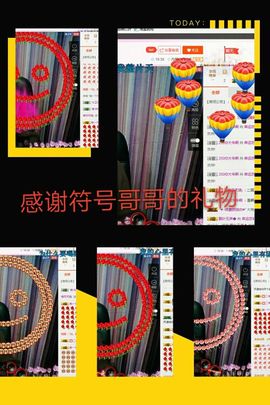 菲儿💅主播照片
