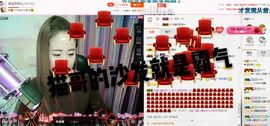 菲儿💅主播照片