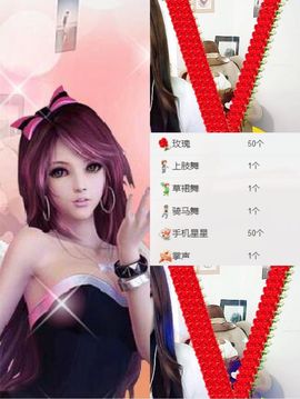 柚子呀呀主播照片