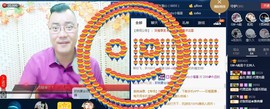GM-A彪是个主持人主播照片
