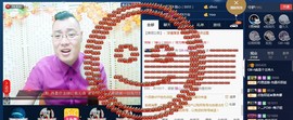 GM-A彪是个主持人主播照片