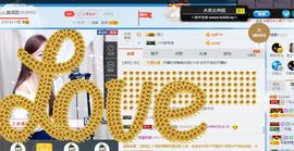 丫头唱歌给你听主播照片