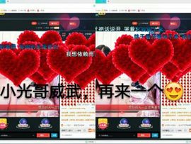 娇🌺风里雨里等你主播照片