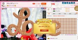 凌菲唱情歌主播照片