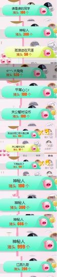 是心伊呀主播照片