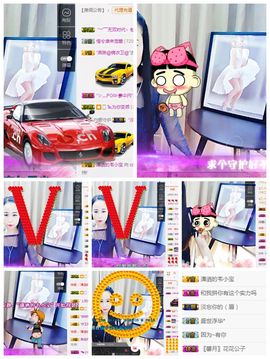你的小蕊主播照片