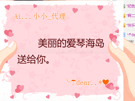 小小凡🎤（8点播）主播照片