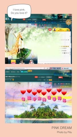 小娘子手机直播主播照片