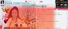 闽南倾心，笑笑主播照片