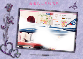 开心❤️❤️果主播照片