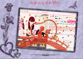 开心❤️❤️果主播照片