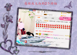 开心❤️❤️果主播照片