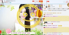 ☔红尘依梦☔主播照片