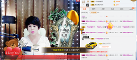 一帘幽梦as主播照片