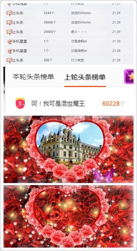 蒙多～主播照片