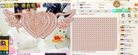 大吉大利😁主播照片