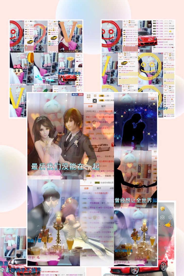 小艾小艾1的主播照片