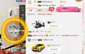 不知道呀……主播照片