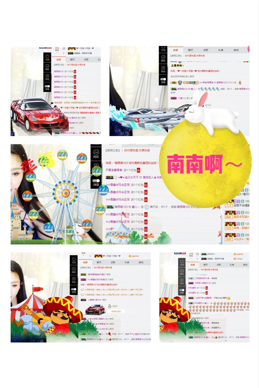 鑫儿～的图片
