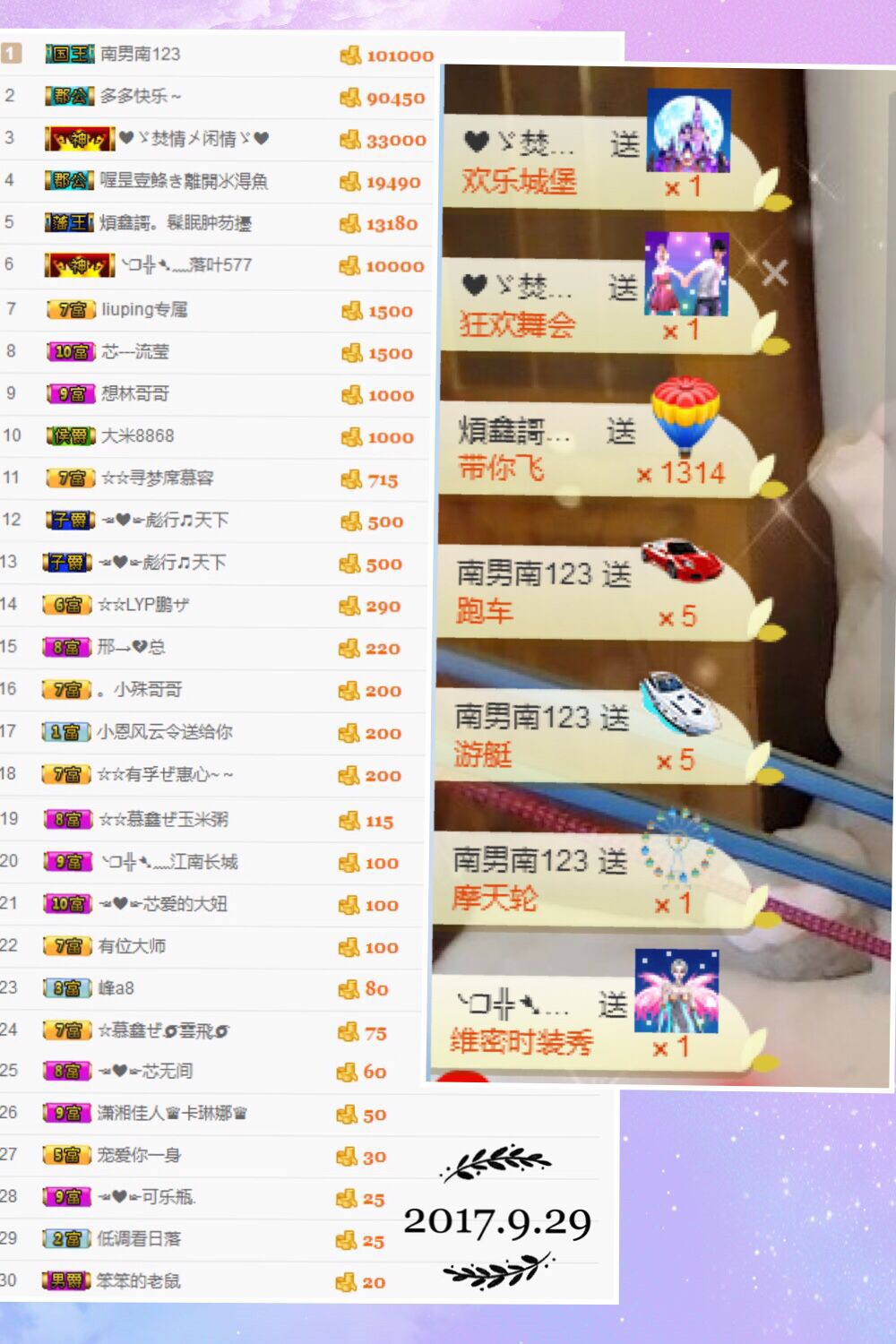 鑫儿～的图片