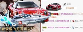 小妮子~主播照片