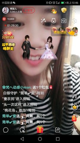 六可可囍主播照片