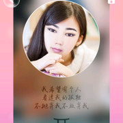 改变8n主播照片