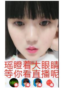 寻水肉肉的主播照片