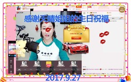 ~幸运魔法~主播照片