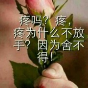 无语ywc