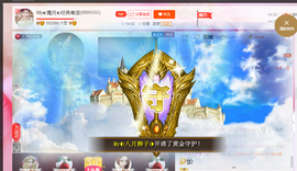 陈思郦🍀听经典🍀主播照片