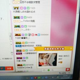 薇琪❥琪小瘦呀主播照片