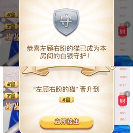 茶茶19号周年主播照片