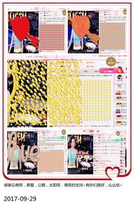 DJ21225主播照片