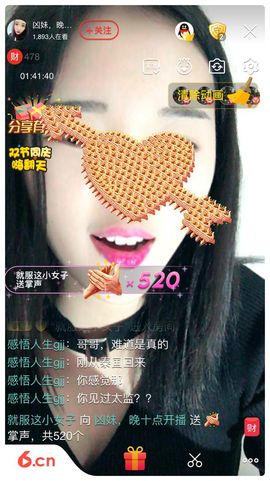 凶妹～主播照片
