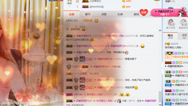 ♡九离♡主播照片