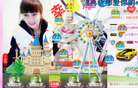 ╰❥闹等你ღ主播照片