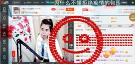 ☆缘☆酒妹主播照片