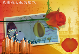 开心❤️❤️果主播照片