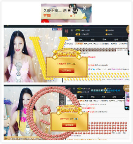 心旧~主播照片