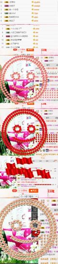 试玩游戏👻主播照片