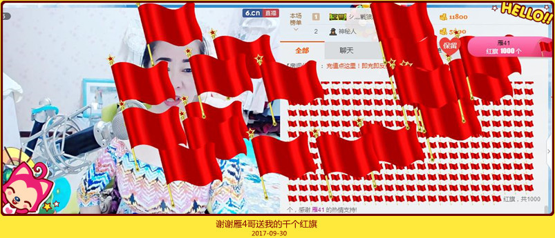 魅力女人唱民歌的图片