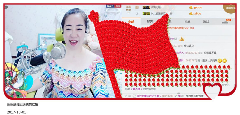 魅力女人唱民歌的图片